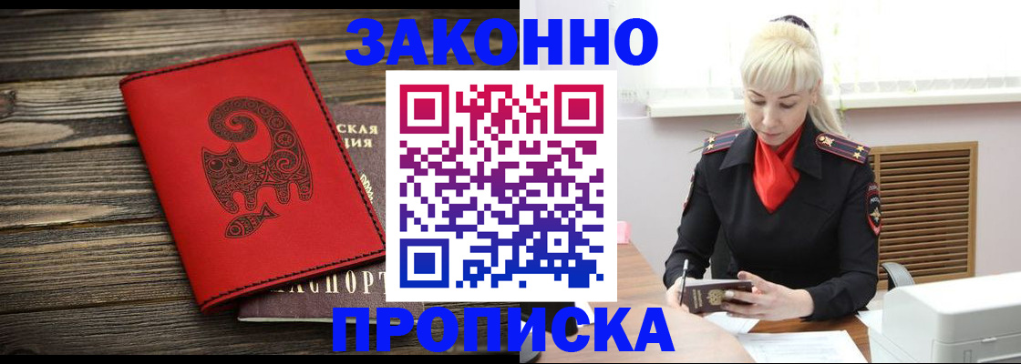 регистрация для школы в Ханты-Мансийске